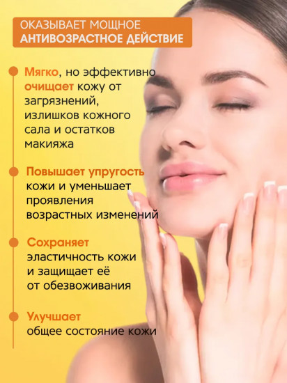 Пенка для умывания с коллагеном и пептидами «Collagen & Peptide Foam Cleanser»
