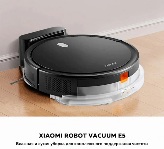 Робот-пылесос Xiaomi Robot Vacuum E5/C108