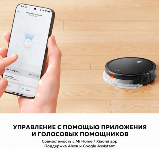 Робот-пылесос Xiaomi Robot Vacuum E5/C108