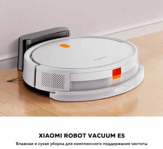 Робот-пылесос Xiaomi Robot Vacuum E5/C108