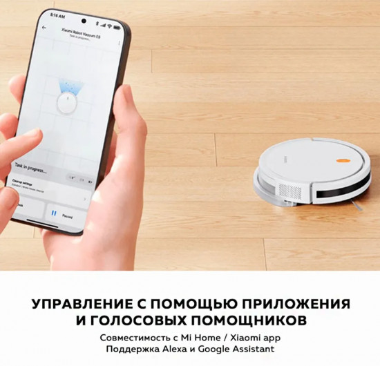 Робот-пылесос Xiaomi Robot Vacuum E5/C108