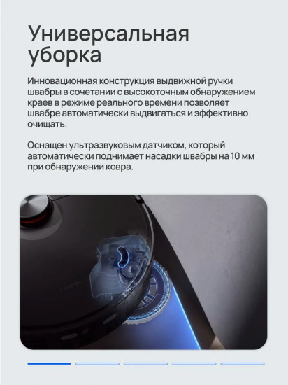 Робот-пылесос Xiaomi Robot Vacuum X20 Max