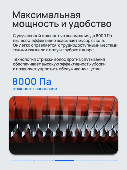 Робот-пылесос Xiaomi Robot Vacuum X20 Max