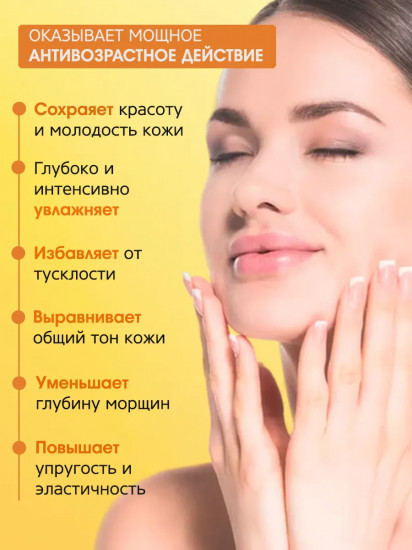 Сыворотка-эссенция для лица с коллагеном и пептидами «Collagen & Peptide Essence Serum»