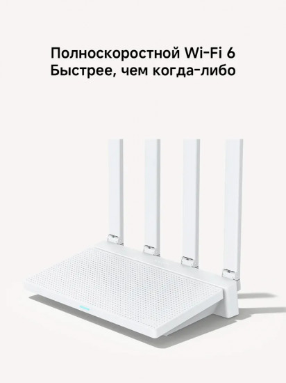 Wi-Fi роутер Xiaomi Router AX3000T