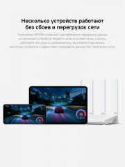 Wi-Fi роутер Router AX3000T - Фото 4