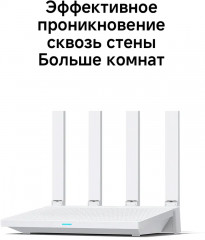Wi-Fi роутер Router AX3000T - Фото 5