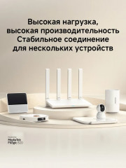 Wi-Fi роутер Router AX3000T - Фото 7