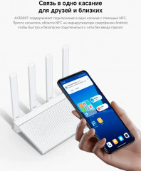 Wi-Fi роутер Router AX3000T - Фото 8