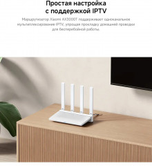 Wi-Fi роутер Router AX3000T - Фото 9