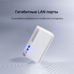 Mesh-система AC1200 (3-pack) - Фото 5