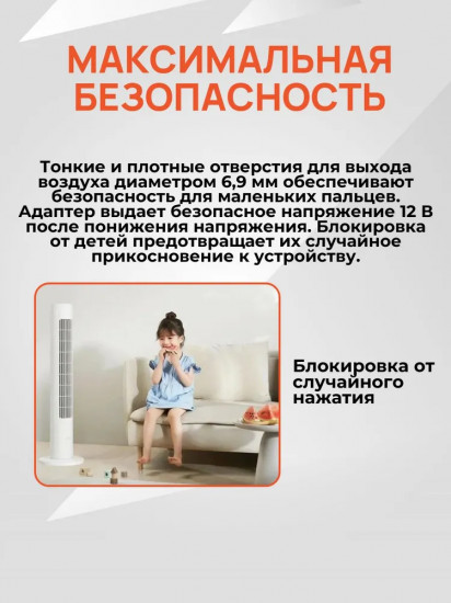 Вентилятор напольный Xiaomi Smart Tower Fan 2