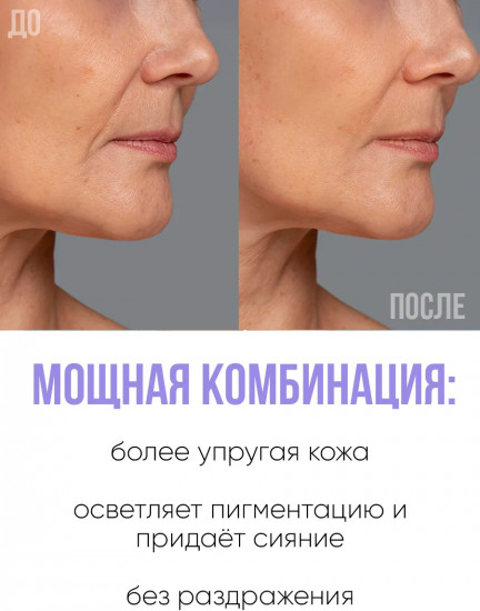 Крем для лица с бакучиолом «Repair Solution Cream»