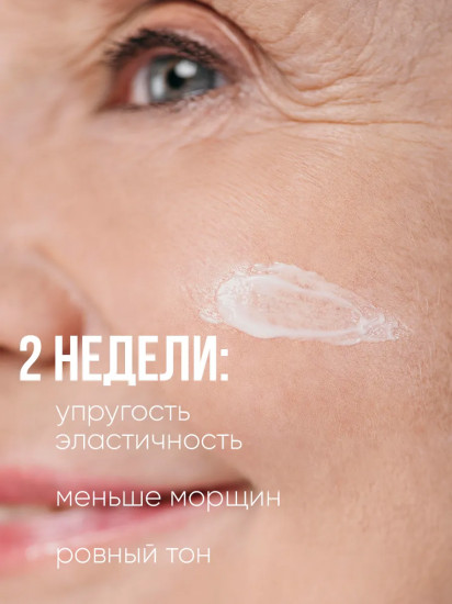 Крем для лица с бакучиолом «Repair Solution Cream»