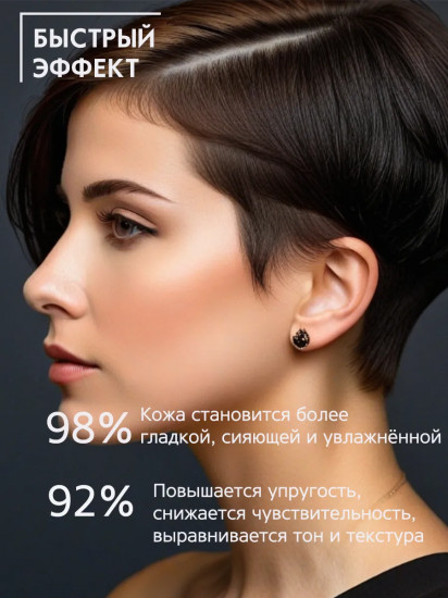 Эссенция для лица с бакучиолом «Repair Solution Essence»
