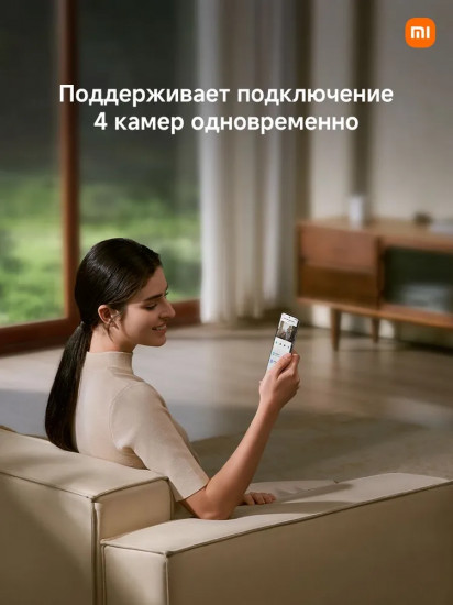 Станция для камер Xiaomi Outdoor Camera Base Station