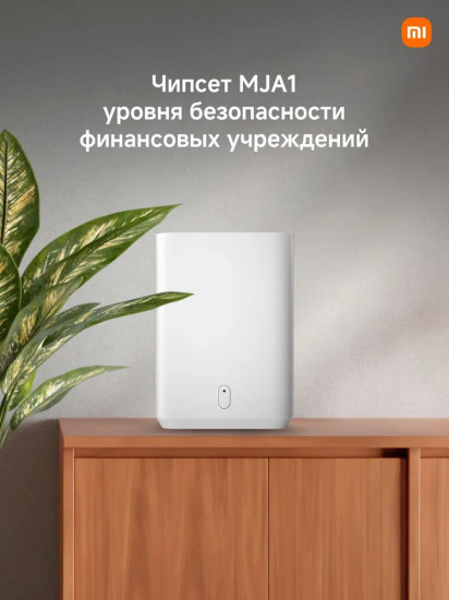 Станция для камер Xiaomi Outdoor Camera Base Station