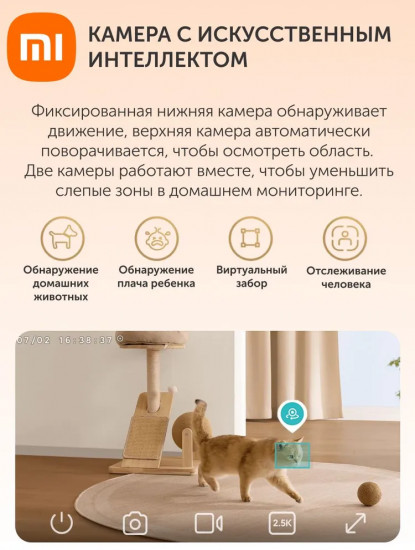 Видеокамера цифровая Xiaomi Smart Camera C500 Dual