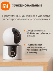 Видеокамера цифровая Smart Camera C500 Dual - Фото 2