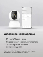 Видеокамера цифровая Smart Camera C300 Dual - Фото 3