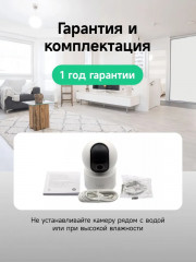 Видеокамера цифровая Smart Camera C300 Dual - Фото 5