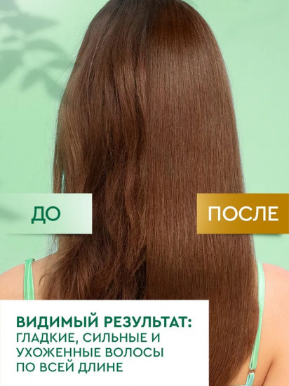 Шампунь-бальзам для частого мытья волос с хлопковым молочком 2 в 1 «Мицеллярный»