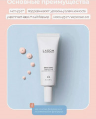 Крем для лица солнцезащитный осветляющий «Brightening Tone Up Sun» SPF50+ PP++++ - Фото 4