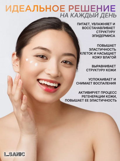Крем для лица с пептидным комплексом и ретинилпальмитатом «Retinyl Palmitate and Peptide Complex Anti-Aging Cream»