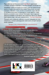 Карбоновое сердце - Фото 1