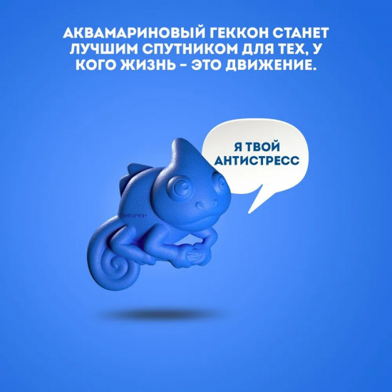 Ароматизатор-антистресс для автомобиля «Aquamarine»