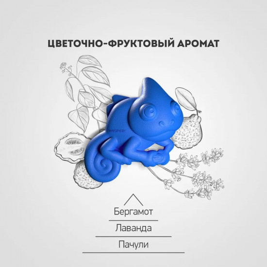 Ароматизатор-антистресс для автомобиля «Aquamarine»