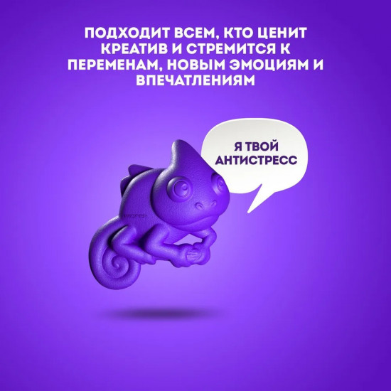 Ароматизатор-антистресс для автомобиля «Purple»