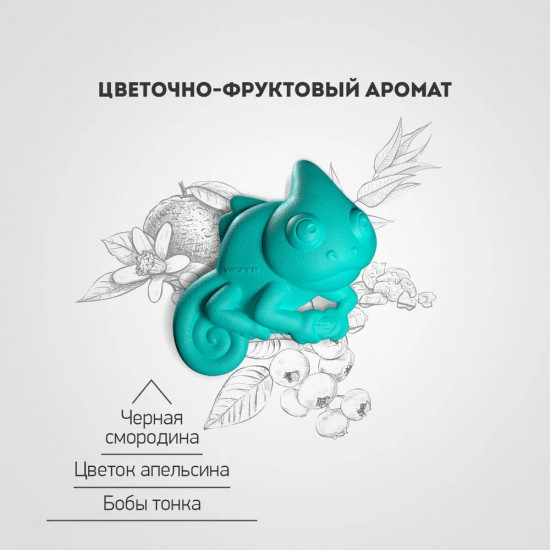 Ароматизатор-антистресс для автомобиля «Turquoise»