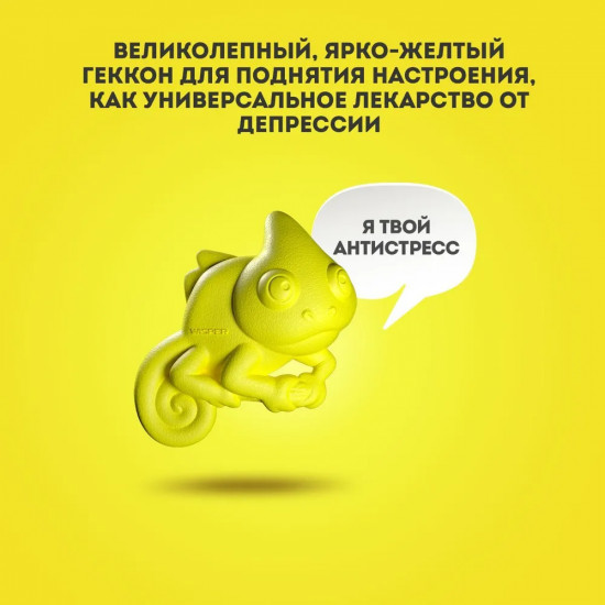Ароматизатор-антистресс для автомобиля «Yellow»