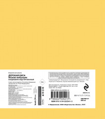 Ежедневник недатировнный «Дерзкая киса. Низкие вибрации» - Фото 1