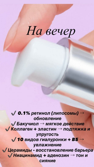 Сыворотка для сужения пор с 0.1% ретинола омолаживающая «Retiniol Pore Tightening Serum»