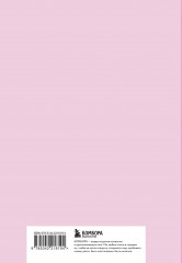 Ежедневник недатировнный городской ведьмы - Фото 1