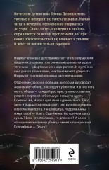 Кукла Коломбины - Фото 1