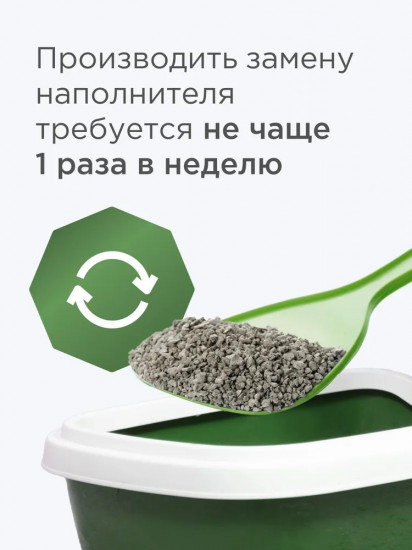 Наполнитель для кошачьего туалета глиняный комкующийся «Классик плюс»