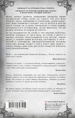 Пойдем со мной - Фото 1