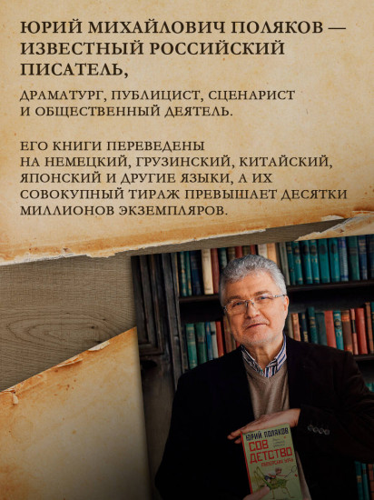 Собрание сочинений. Том 8. 2013-2015