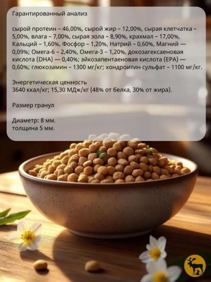 Корм сухой для взрослых кошек с курицей, уткой, алое вера и женьшенем «Holistic Cat Adult Chicken & Duck»