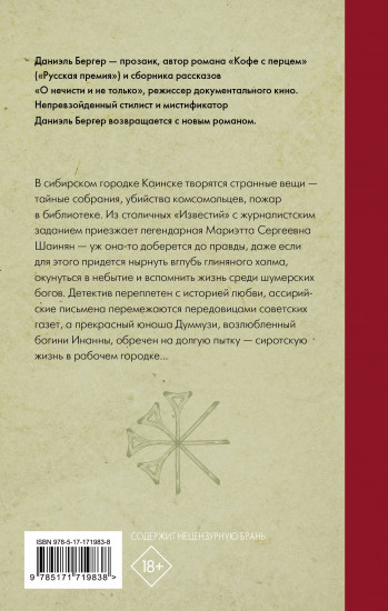 Воскрешение из мертвых