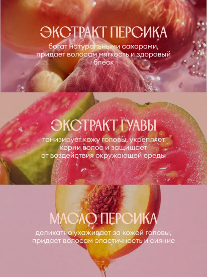Шампунь для тонких и непослушных волос Jungle Volume «Объем от корней и уплотнение»
