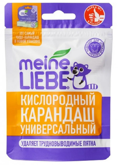 Карандаш-пятновыводитель кислородный универсальный