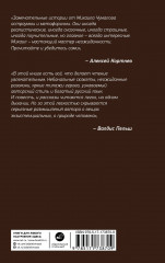 Без времени и места - Фото 1
