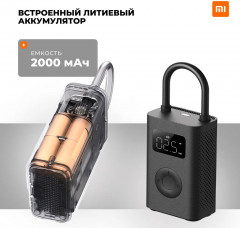 Компрессор портативный Portable Electric Air Compressor 2 - Фото 4