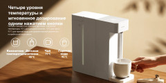 Диспенсер для воды Instant Hot Water Dispenser - Фото 5