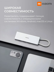 Док-станция 5-in-1 Type-C Hub - Фото 2