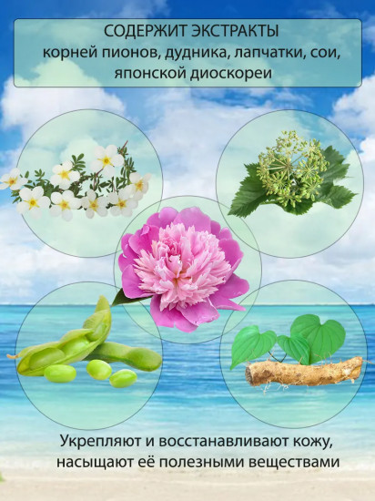 Крем-мист для лица с экстрактом центеллы «Cica Calming Cream Mistl»